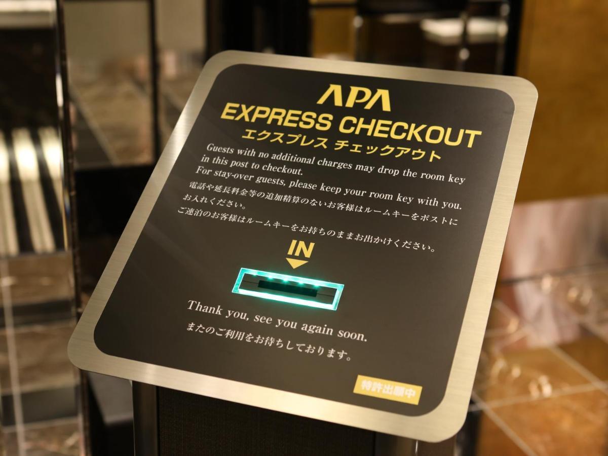 Apa Hotel Asakusa Ekimae Токио Экстерьер фото