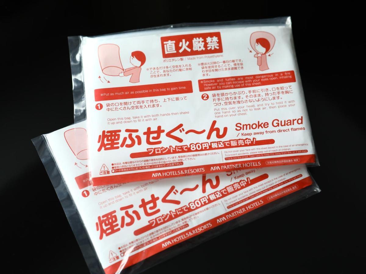 Apa Hotel Asakusa Ekimae Токио Экстерьер фото
