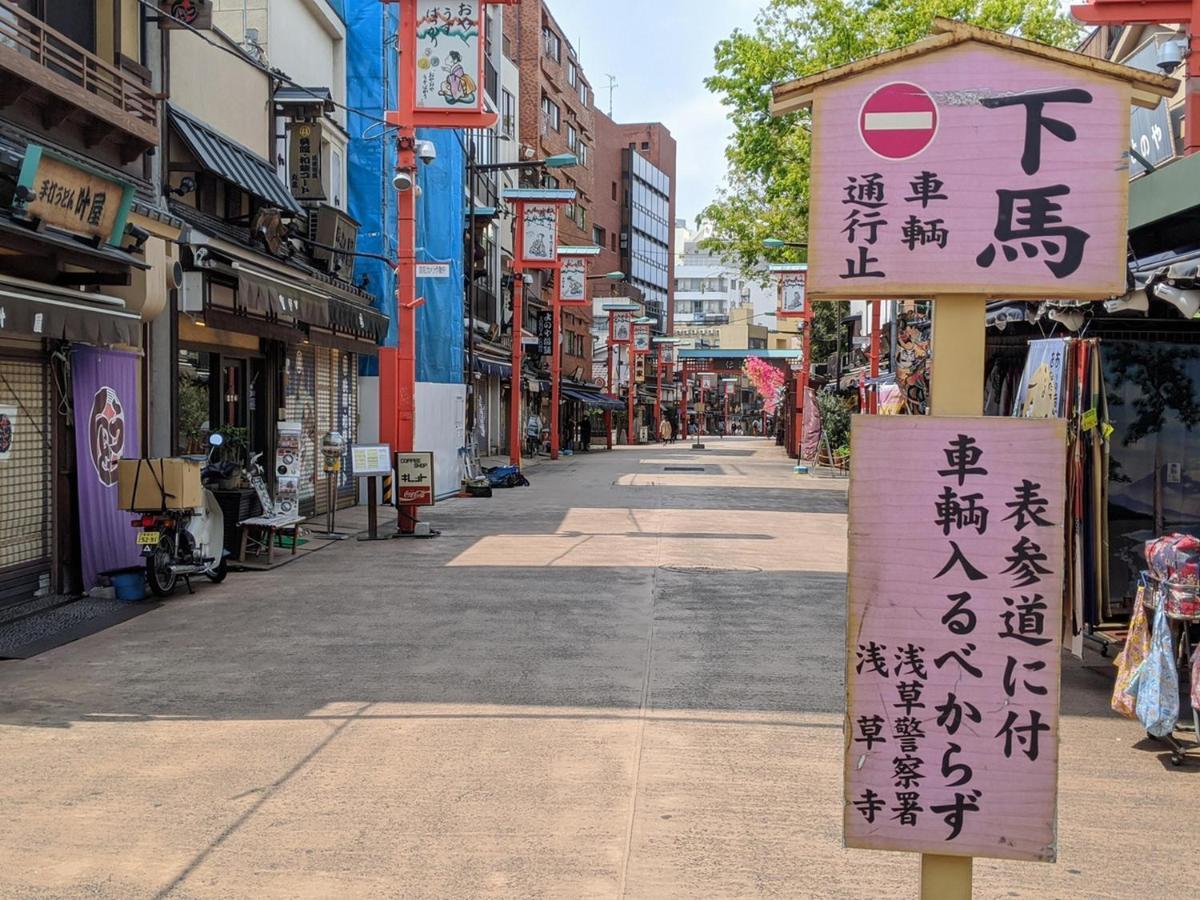 Apa Hotel Asakusa Ekimae Токио Экстерьер фото